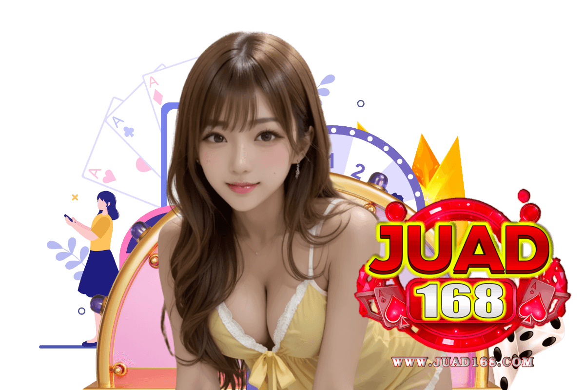 juad168 เข้าสู่ระบบ